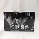 【中古】【未開封】保科宗四郎(ブラシカラー) 「バンプレくじ 怪獣8号-保科宗四郎-」＜フィギュア＞（代引き不可）6512