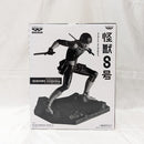 【中古】【未開封】保科宗四郎(ブラシカラー) 「バンプレくじ 怪獣8号-保科宗四郎-」＜フィギュア＞（代引き不可）6512