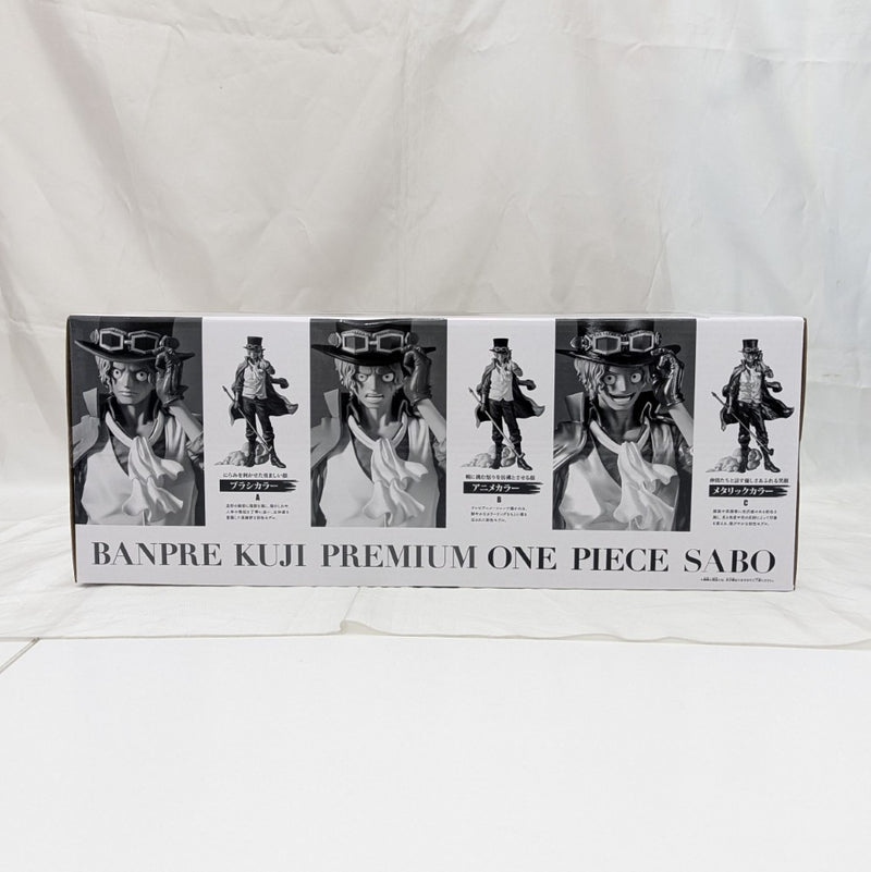 【中古】【未開封】サボ(ブラシカラー) 「バンプレくじ PREMIUM ワンピース-サボ-」 A賞＜フィギュア＞（代引き不可）6512