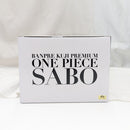 【中古】【未開封】サボ(ブラシカラー) 「バンプレくじ PREMIUM ワンピース-サボ-」 A賞＜フィギュア＞（代引き不可）6512