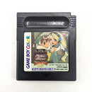 【中古】【開封品】マリーのアトリエGB 〜ザールブルグの錬金術士〜＜レトロゲーム＞（代引き不可）6512