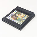 【中古】【開封品】マリーのアトリエGB 〜ザールブルグの錬金術士〜＜レトロゲーム＞（代引き不可）6512