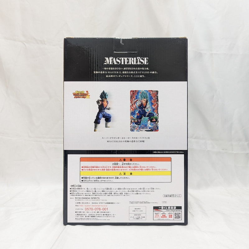 【中古】【未開封】ベジット(超サイヤ人ゴッド超サイヤ人) 「一番くじ ドラゴンボール SUPER DRAGONBALL HEROES」 C賞＜フィギュア＞（代引き不可）6512