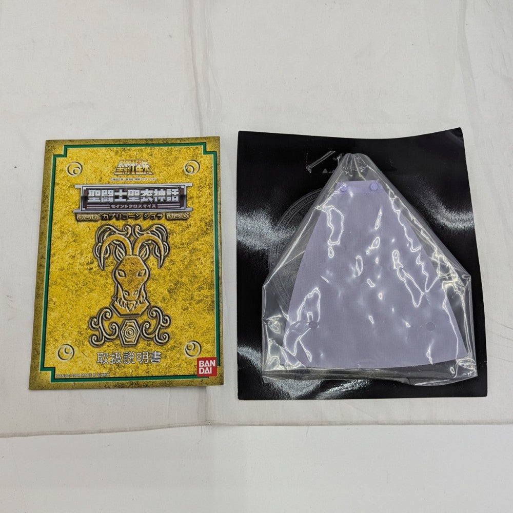 中古】【開封品】聖闘士聖衣神話 カプリコーンシュラ 「聖闘士 中古】【開封品】聖闘士聖衣神話 カプリコーンシュラ 「聖闘士