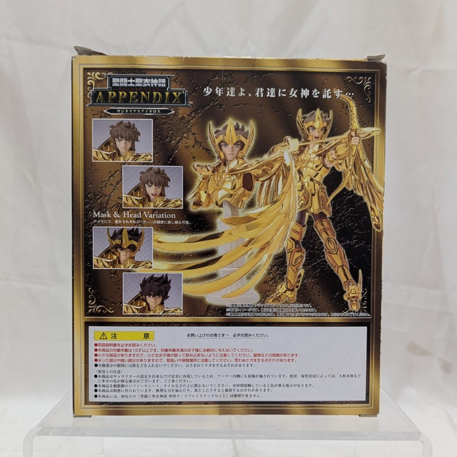 (未開封) 聖闘士星矢 APPENDIX サンタリアスアイオロス 聖闘士聖衣神話APPENDIX サジタリアスアイオロス | 魂ウェブ