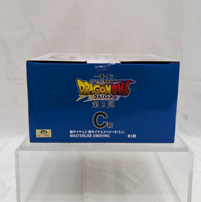 【中古】【未開封】超サイヤ人2/超サイヤ人3ベジータ(ミニ) 「一番くじ ドラゴンボールDAIMA 第2弾」 MASTERLISE EMOVING C賞＜フィギュア＞（代引き不可）6512