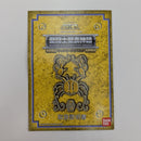【中古】【開封品】聖闘士聖衣神話 キャンサーデスマスク 「聖闘士星矢」＜フィギュア＞（代引き不可）6512