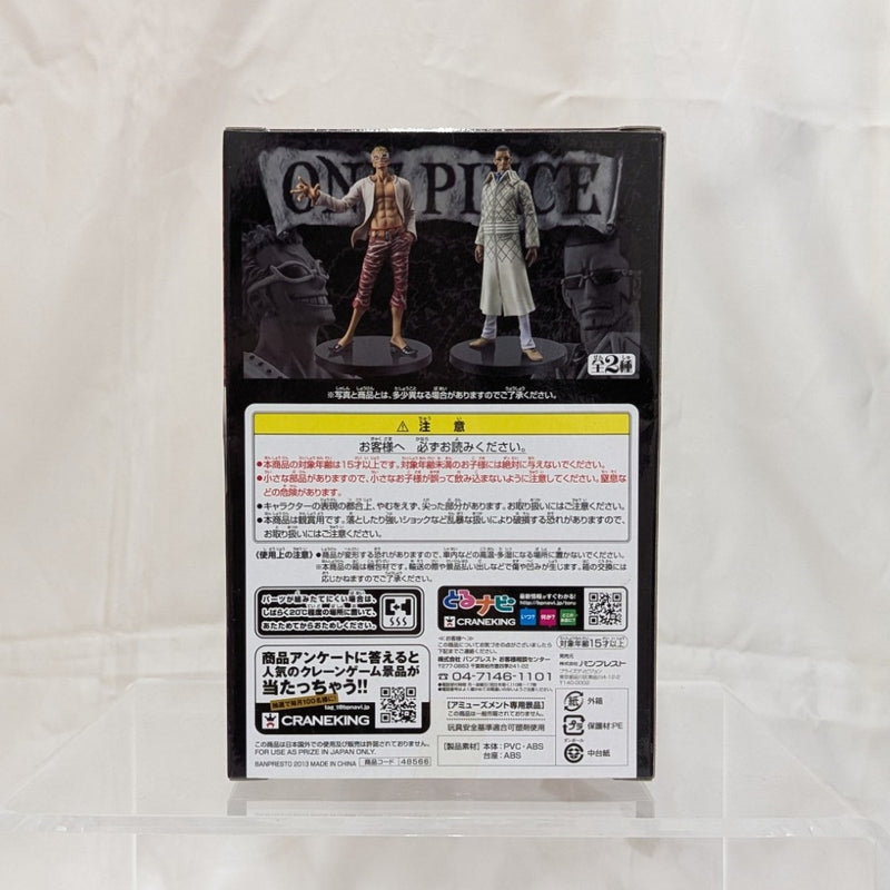 【中古】【未開封】ドンキホーテ・ドフラミンゴ 「ワンピース」 DXF〜THE GRANDLINE MEN〜vol.17＜フィギュア＞（代引き不可）6512
