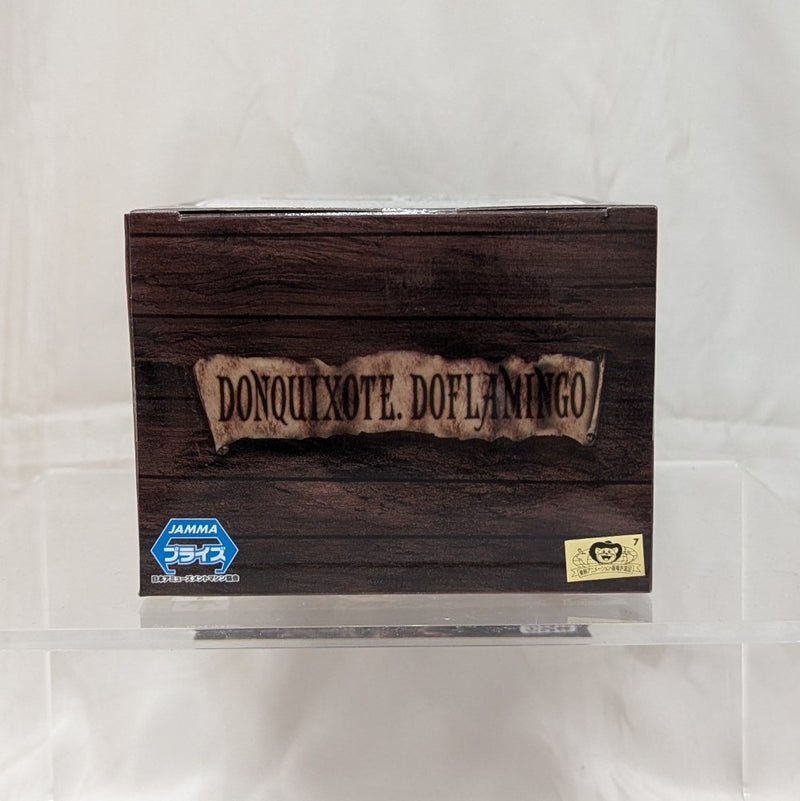 【中古】【未開封】ドンキホーテ・ドフラミンゴ 「ワンピース」 DXF〜THE GRANDLINE MEN〜vol.17＜フィギュア＞（代引き不可）6512