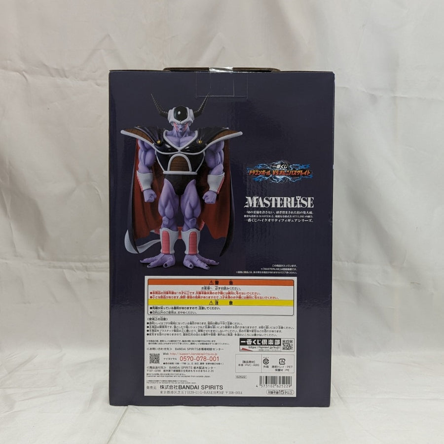 中古】【未開封】コルド大王 「一番くじ ドラゴンボール VS