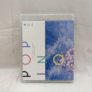 【中古】【開封品】ポッピンQ 豪華版（Blu-rayCD付）＜DVD＞（代引き不可）6512