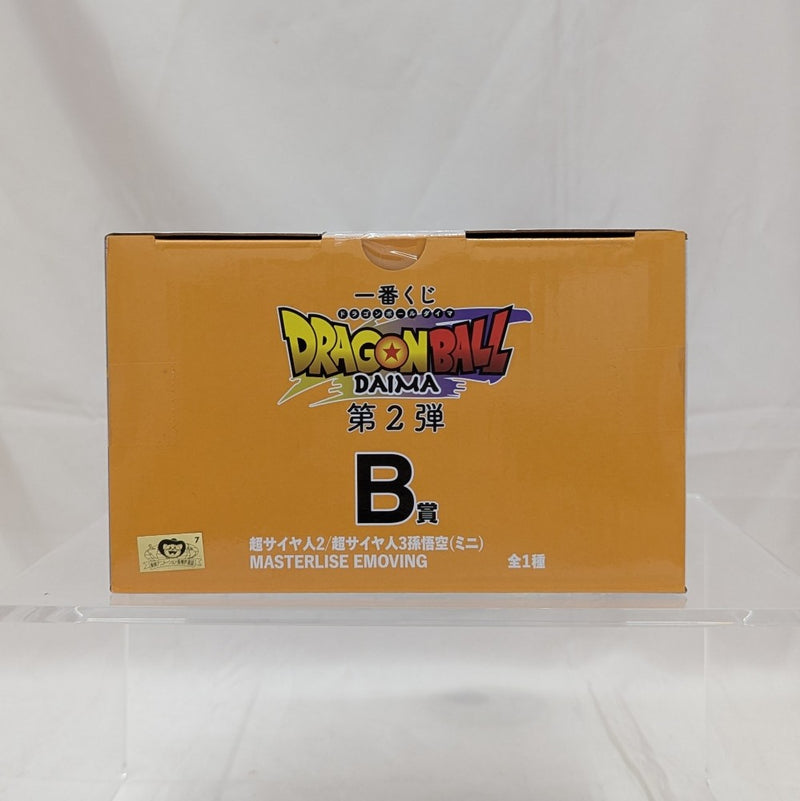 【中古】【未開封】超サイヤ人2/超サイヤ人3孫悟空(ミニ) 「一番くじ ドラゴンボールDAIMA 第2弾」 MASTERLISE EMOVING B賞＜フィギュア＞（代引き不可）6512