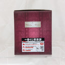 【中古】【未開封】[アリス]のティーポット 「一番くじ [Disney] Melody in a Dream」 ラストワン賞＜コレクターズアイテム＞（代引き不可）6512