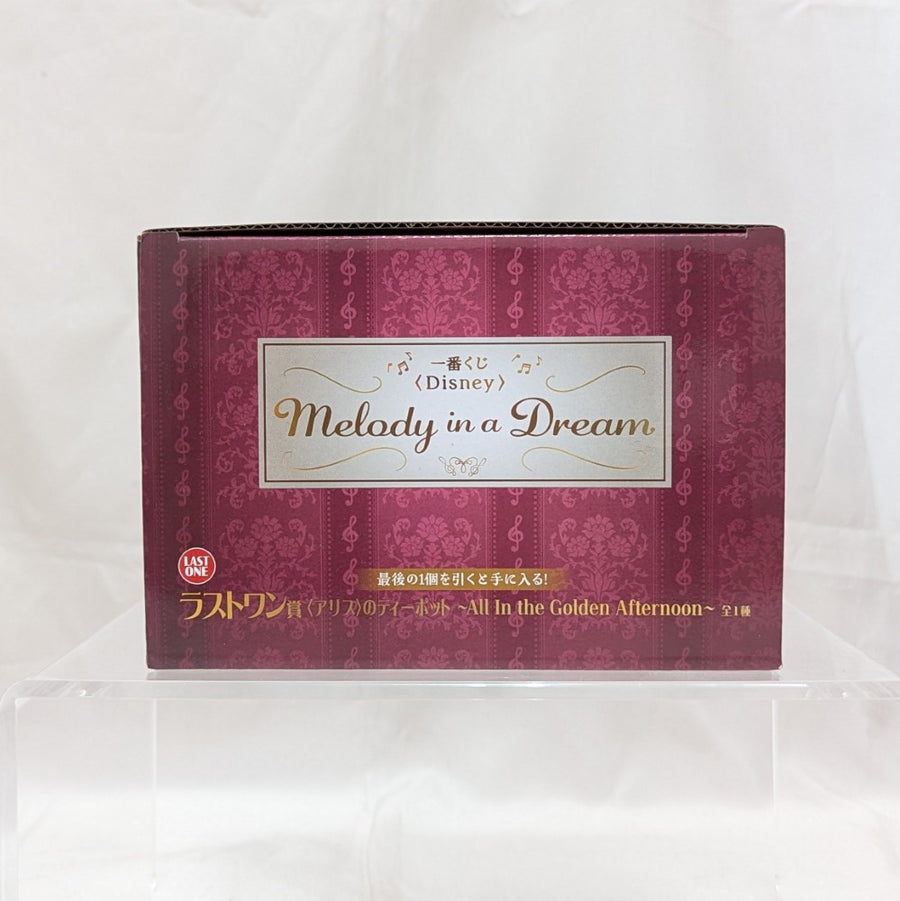 一番くじ アリス フィギュア ラストワンmelody in a dream 一番くじ 〈Disney〉 Melody in a Dream｜一番くじ倶楽部
