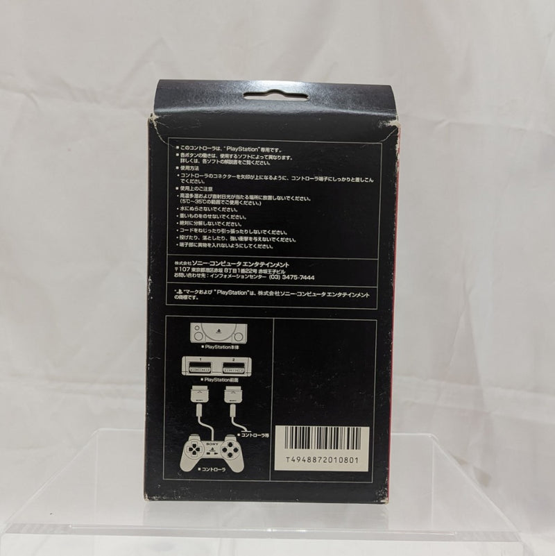 【中古】【開封品】初代PlayStationコントローラー(2Mロングケーブル)＜レトロゲーム＞（代引き不可）6512
