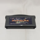 【中古】【開封品】ゲームボーイアドバンス用ソフト ファイアーエムブレム 烈火の剣＜レトロゲーム＞（代引き不可）6512