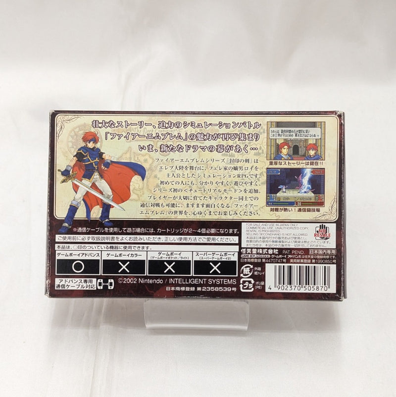 【中古】【開封品】ゲームボーイアドバンス用ソフト ファイアーエムブレム 封印の剣＜レトロゲーム＞（代引き不可）6512