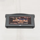 【中古】【開封品】ゲームボーイアドバンス用ソフト ファイアーエムブレム 封印の剣＜レトロゲーム＞（代引き不可）6512