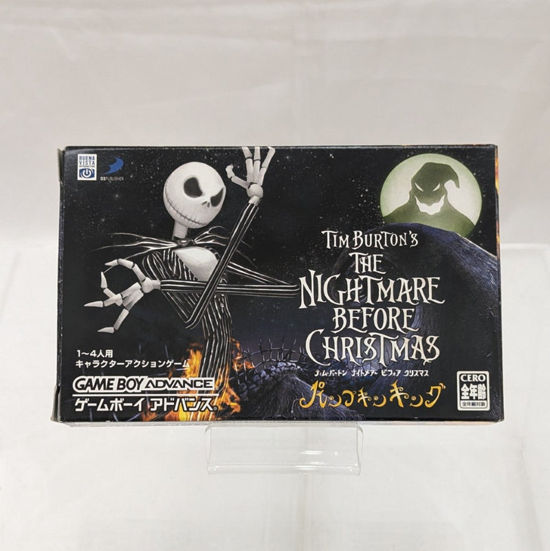 【中古】【開封品】GBA用ソフト ティム・バードン・ナイトメアー・ビフォア・クリスマス パンプキン・キング＜レトロゲーム＞（代引き不可）6512