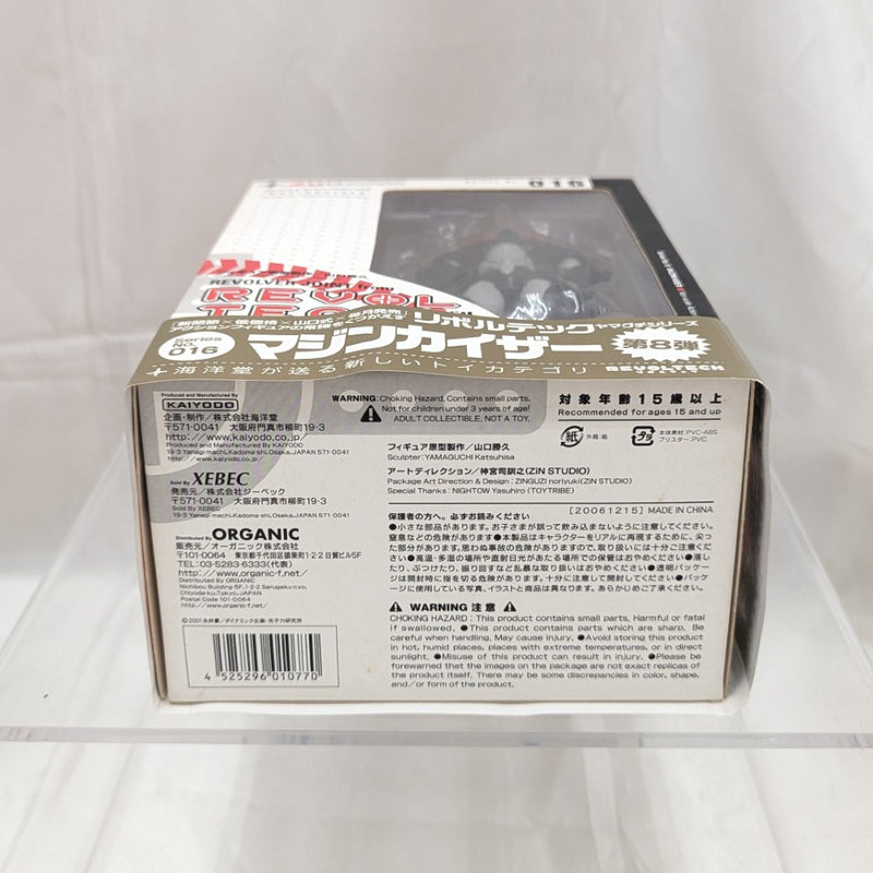 【中古】【未開封】リボルテックヤマグチ No.016 マジンカイザー 「マジンカイザー」＜フィギュア＞（代引き不可）6512