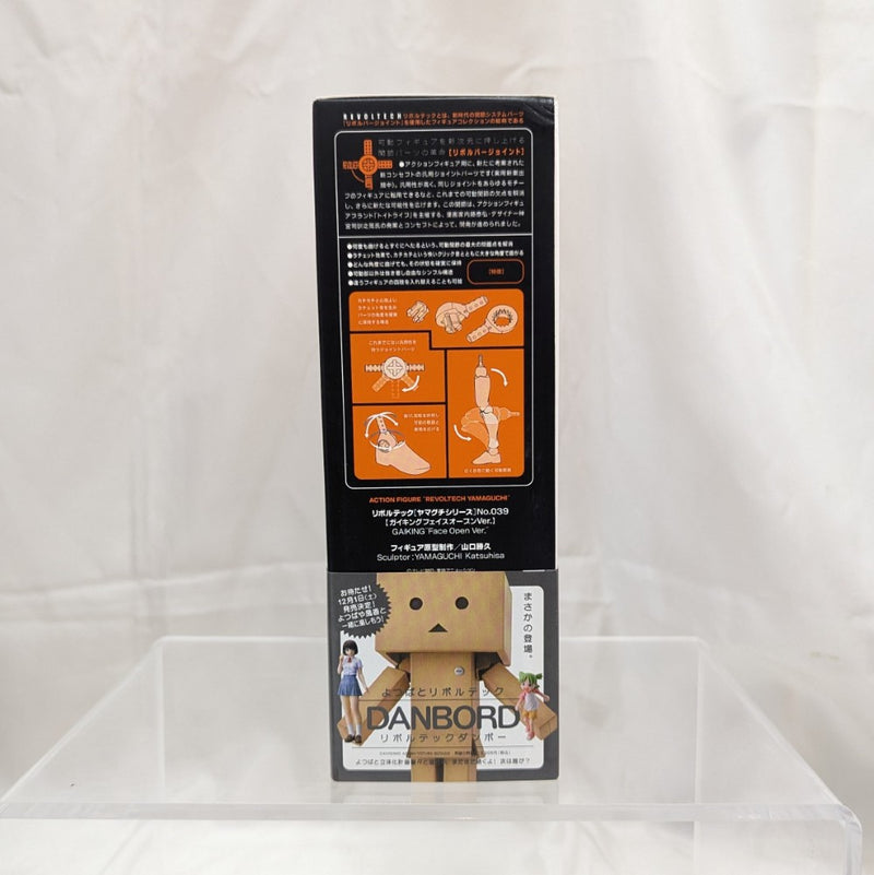 【中古】【未開封】リボルテックヤマグチ No.039 ガイキング フェイスオープンVer. 「ガイキング LEGEND OF DAIKU-MARYU」＜フィギュア＞（代引き不可）6512