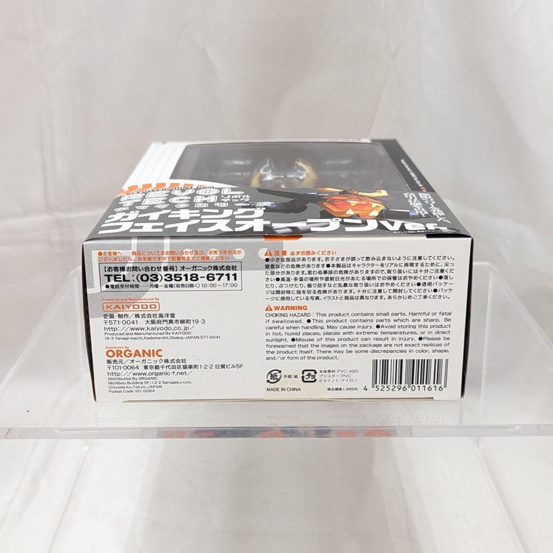 【中古】【未開封】リボルテックヤマグチ No.039 ガイキング フェイスオープンVer. 「ガイキング LEGEND OF DAIKU-MARYU」＜フィギュア＞（代引き不可）6512