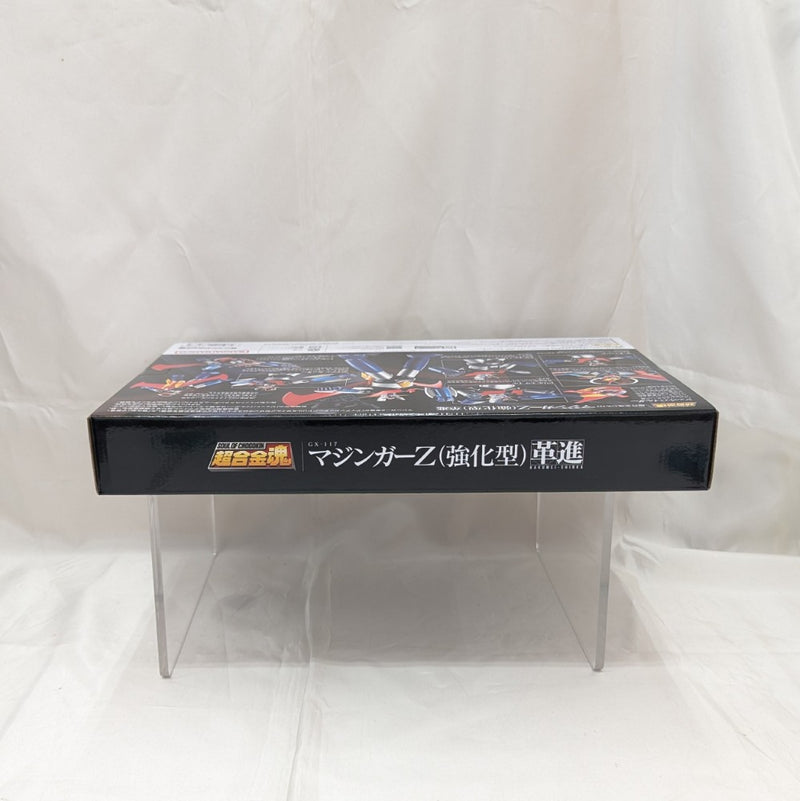 【中古】【未開封】超合金魂 GX-117 マジンガーZ（強化型） 革進 -KAKUMEI SHINKA- 「マジンガーZ」＜フィギュア＞（代引き不可）6512