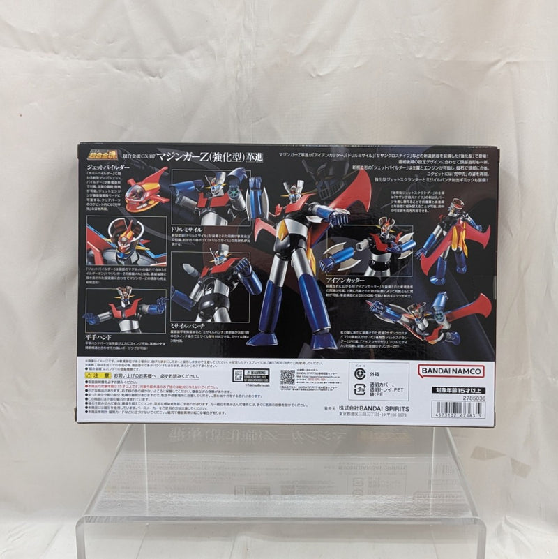 【中古】【未開封】超合金魂 GX-117 マジンガーZ（強化型） 革進 -KAKUMEI SHINKA- 「マジンガーZ」＜フィギュア＞（代引き不可）6512