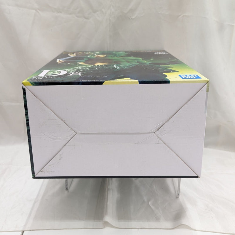 【中古】【未開封】超サイヤ人ブロリーフルパワー 「一番くじ ドラゴンボール VSオムニバス」 KING CLUSTAR D賞＜フィギュア＞（代引き不可）6512