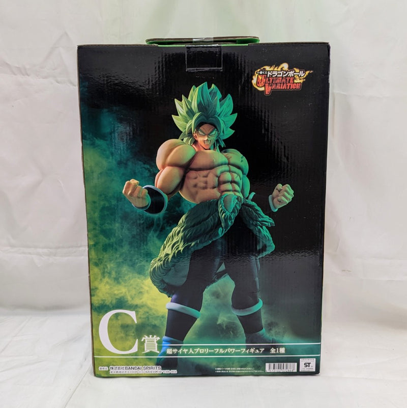 【中古】【未開封】超サイヤ人ブロリーフルパワー 「一番くじ ドラゴンボール ULTIMATE VARIATION」 MASTERLISE C賞＜フィギュア＞（代引き不可）6512