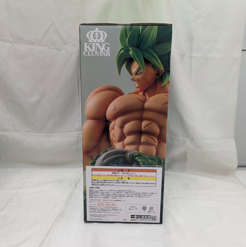 【中古】【未開封】超サイヤ人ブロリーフルパワー 「一番くじ ドラゴンボール ULTIMATE VARIATION」 MASTERLISE C賞＜フィギュア＞（代引き不可）6512