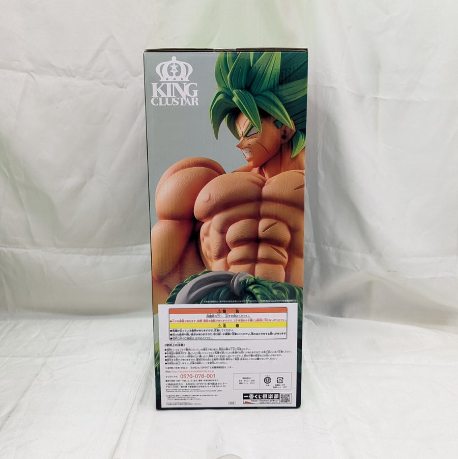 中古】【未開封】超サイヤ人ブロリーフルパワー 「一番くじ