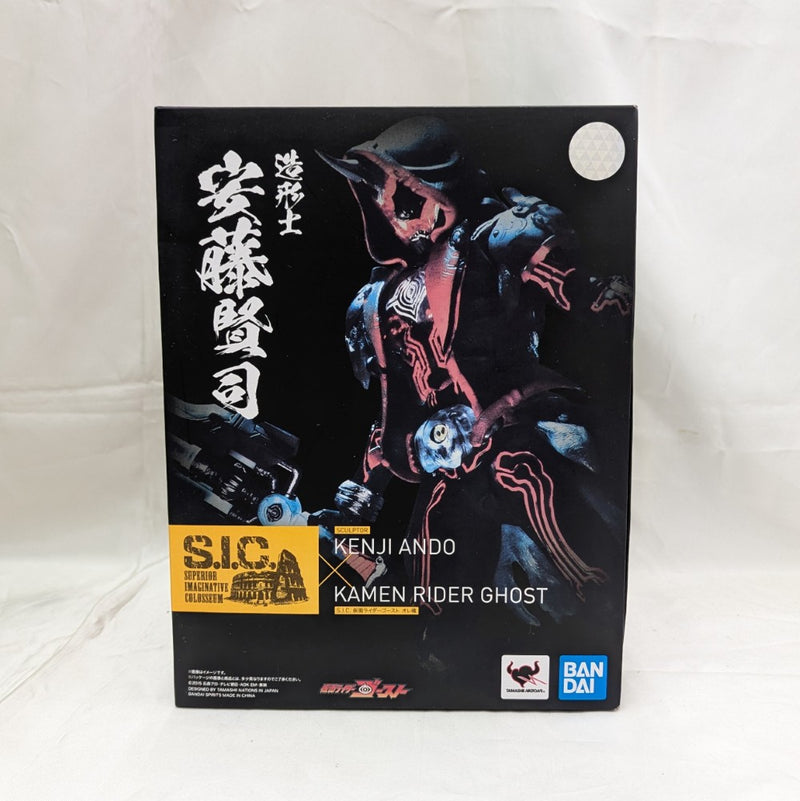 ねんどろいど 仮面ライダー【新品未開封】 ねんどろいど 仮面ライダー