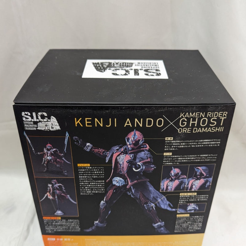 【中古】【開封品】S.I.C. 仮面ライダーゴースト オレ魂 「仮面ライダーゴースト」＜フィギュア＞（代引き不可）6512