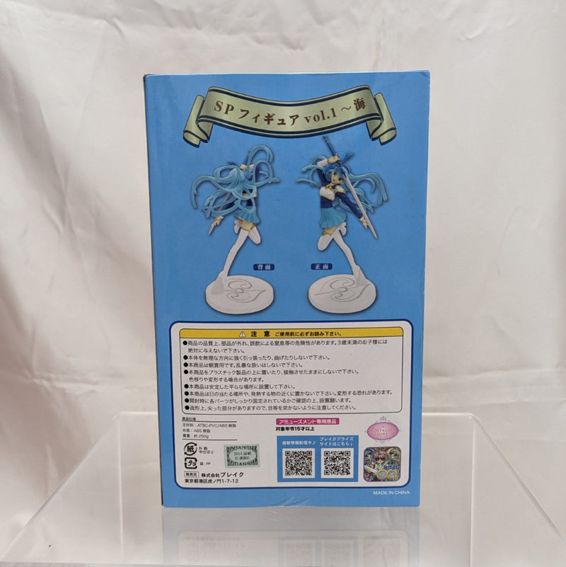 【中古】【未開封】龍咲 海 「魔法騎士レイアース」 SPフィギュア vol. 1＜フィギュア＞（代引き不可）6512