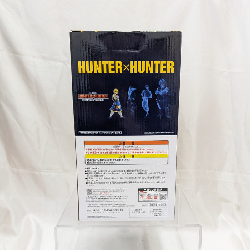 【中古】【開封品】クラピカ 「一番くじ HUNTER×HUNTER REVENGE OF SCARLET」 MASTERLISE A賞＜フィギュア＞（代引き不可）6512