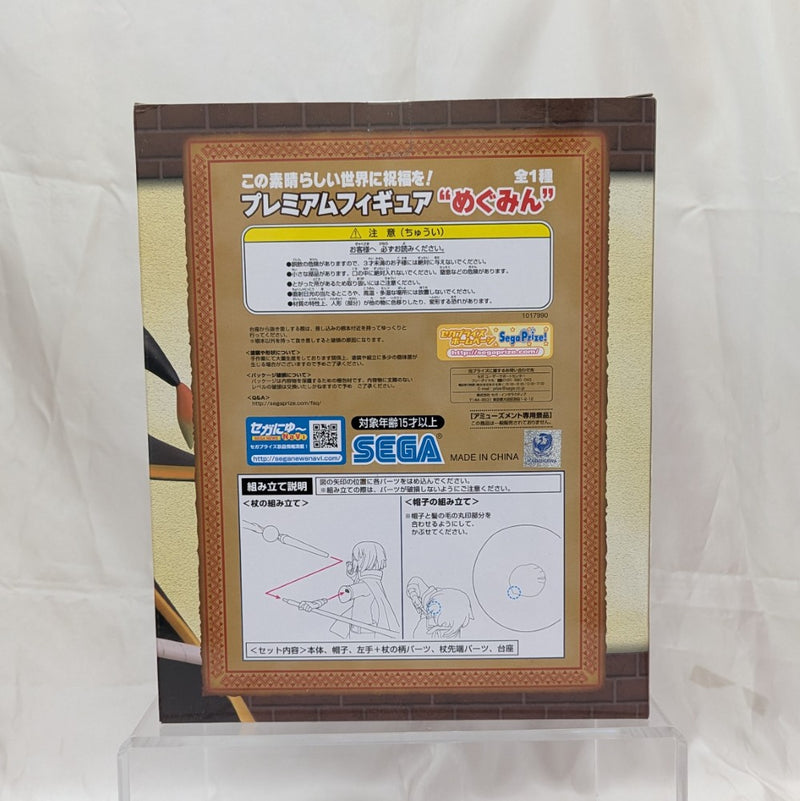 【中古】【未開封】めぐみん 「この素晴らしい世界に祝福を!」 プレミアムフィギュア＜フィギュア＞（代引き不可）6512