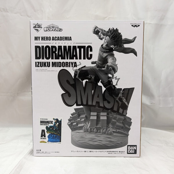 【中古】【未開封】緑谷出久 A「アミューズメント一番くじ 僕のヒーローアカデミア DIORAMATIC 緑谷出久」 THE BRUSH賞＜フィギュア＞（代引き不可）6512
