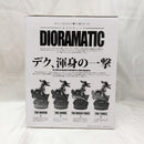 【中古】【未開封】緑谷出久 C「アミューズメント一番くじ 僕のヒーローアカデミア DIORAMATIC 緑谷出久」 THE BRUSH TONES賞＜フィギュア＞（代引き不可）6512