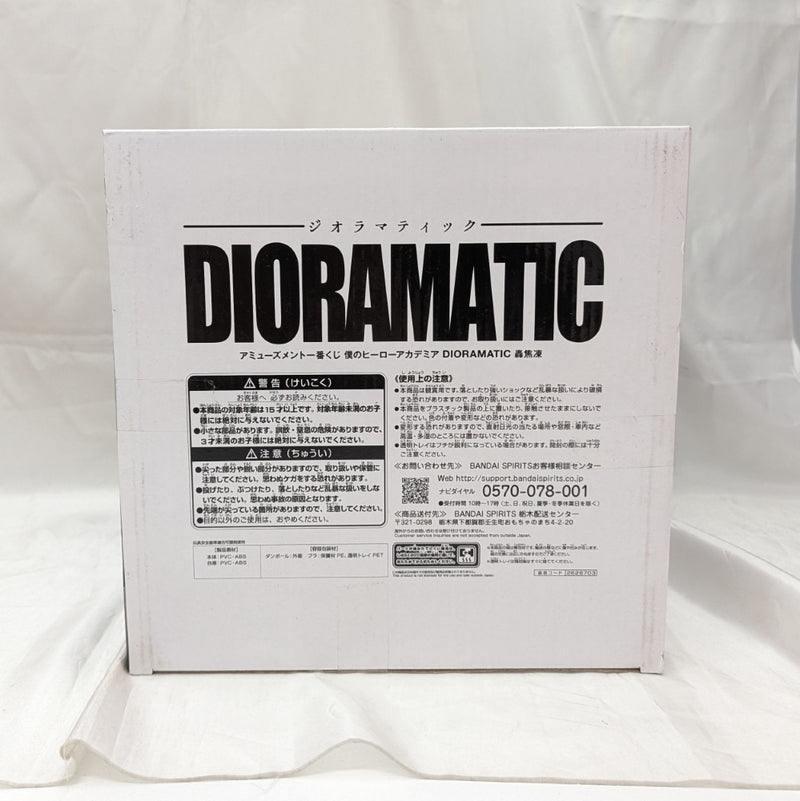 【中古】【未開封】轟焦凍 D(白黒トーン彩色) 「アミューズメント一番くじ 僕のヒーローアカデミア DIORAMATIC 」 THE TONES賞＜フィギュア＞（代引き不可）6512
