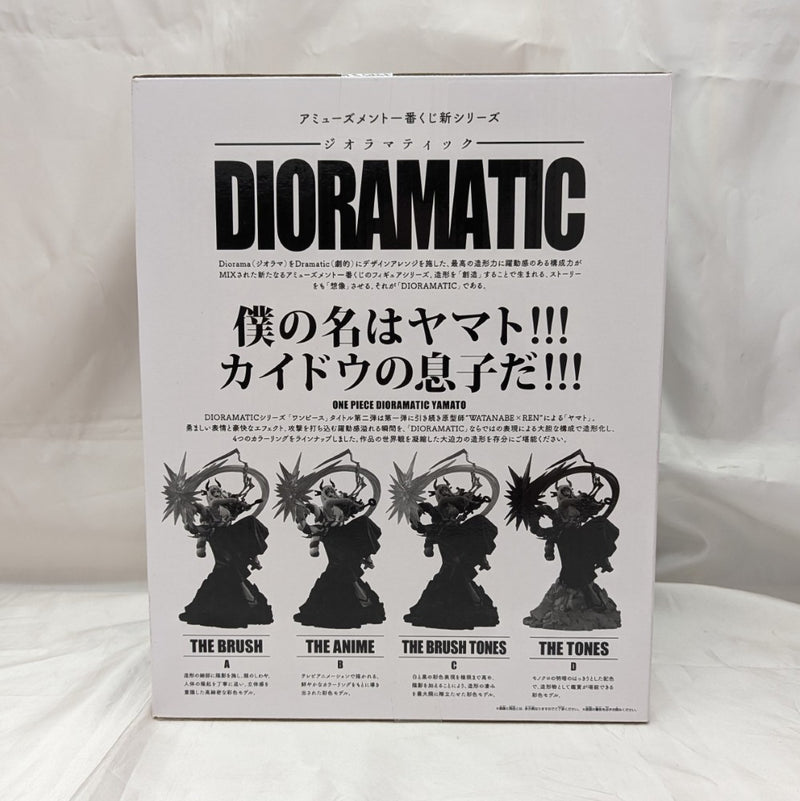 【中古】【未開封】ヤマト D(白黒トーン彩色) 「アミューズメント一番くじ ワンピース DIORAMATIC ヤマト」 THE TONES賞＜フィギュア＞（代引き不可）6512
