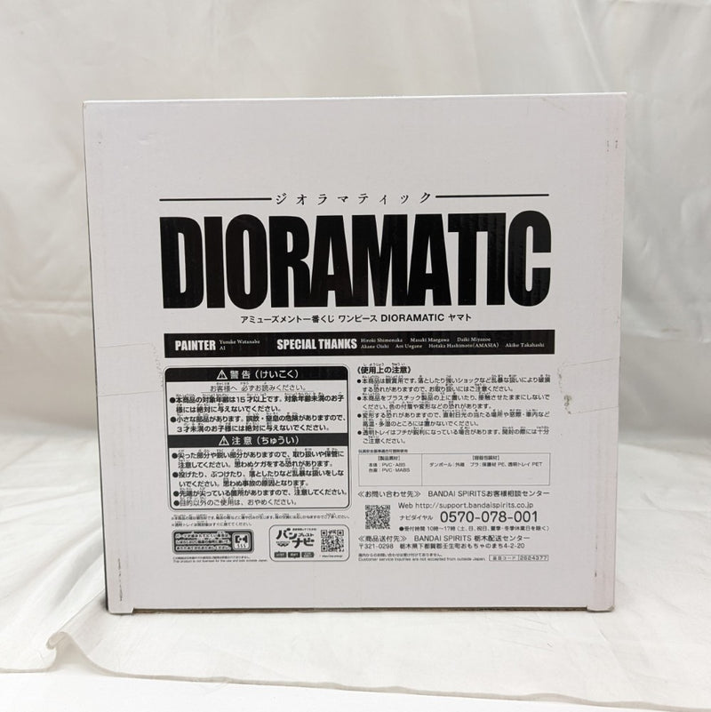 【中古】【未開封】ヤマト D(白黒トーン彩色) 「アミューズメント一番くじ ワンピース DIORAMATIC ヤマト」 THE TONES賞＜フィギュア＞（代引き不可）6512