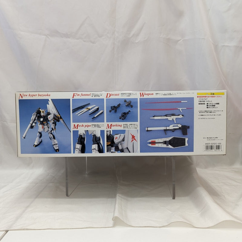 【中古】【未組立】1/100 MG RX-93 νガンダム 「機動戦士ガンダム 逆襲のシャア」 [0078212]＜プラモデル＞（代引き不可）6512