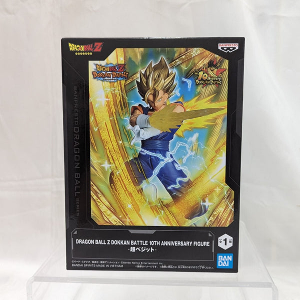 【中古】【未開封】超ベジット 「ドラゴンボールZ ドッカンバトル」 DRAGON BALL Z DOKKAN BATTLE 10TH ANNIVERSARY FIGURE＜フィギュア＞（代引き不可）6512