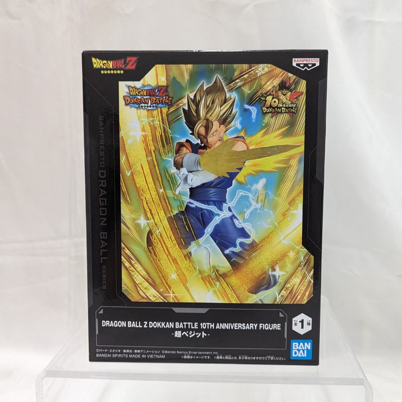 【中古】【未開封】超ベジット 「ドラゴンボールZ ドッカンバトル」 DRAGON BALL Z DOKKAN BATTLE 10TH ANNIVERSARY FIGURE＜フィギュア＞（代引き不可）6512