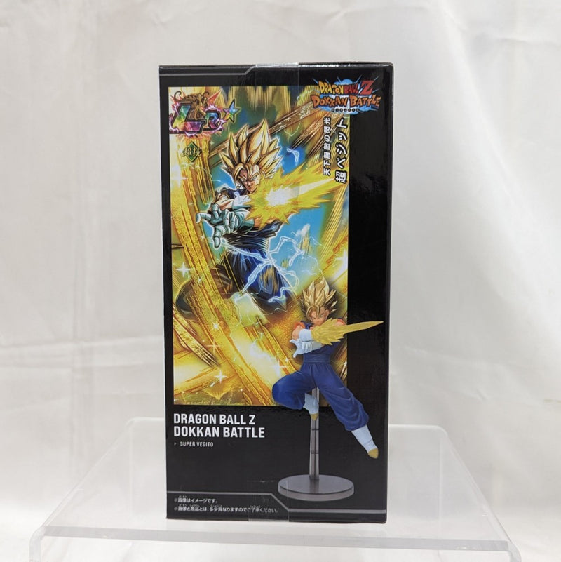 【中古】【未開封】超ベジット 「ドラゴンボールZ ドッカンバトル」 DRAGON BALL Z DOKKAN BATTLE 10TH ANNIVERSARY FIGURE＜フィギュア＞（代引き不可）6512