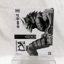 【中古】【未開封】怪獣8号(A ブラシカラー) 「バンプレくじ 怪獣8号-怪獣8号-」＜フィギュア＞（代引き不可）6512