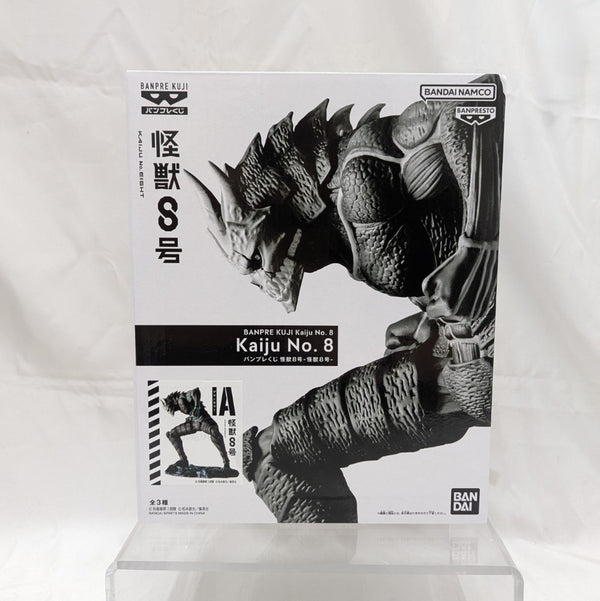 【中古】【未開封】怪獣8号(A ブラシカラー) 「バンプレくじ 怪獣8号-怪獣8号-」＜フィギュア＞（代引き不可）6512