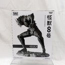 【中古】【未開封】怪獣8号(A ブラシカラー) 「バンプレくじ 怪獣8号-怪獣8号-」＜フィギュア＞（代引き不可）6512