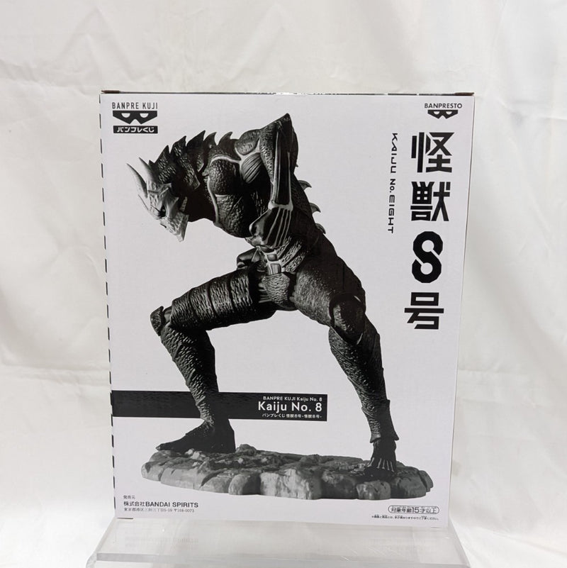 【中古】【未開封】怪獣8号(A ブラシカラー) 「バンプレくじ 怪獣8号-怪獣8号-」＜フィギュア＞（代引き不可）6512